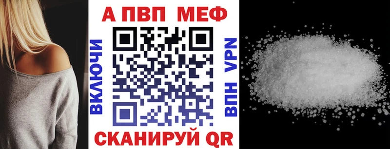 Купить наркотики сайты Железногорск ГАШ  Марихуана  Экстази  МЕФ  Cocaine  APVP 