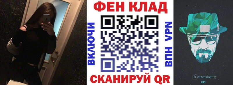 АМФЕТАМИН Розовый  Железногорск 