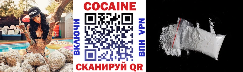 КОКАИН Боливия  Железногорск 