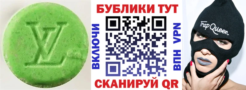 ЭКСТАЗИ Дубай  дарнет шоп  Железногорск 