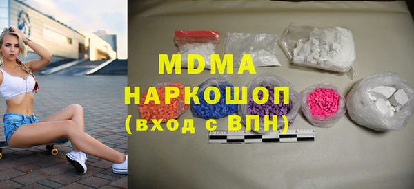 героин Горняк