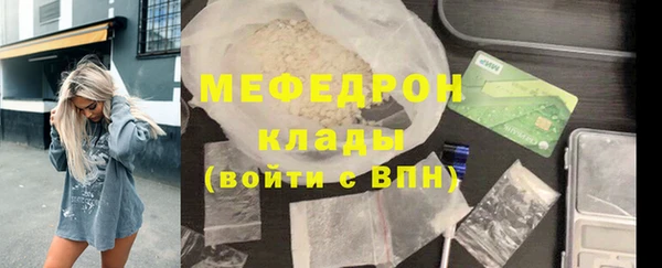 винт Горно-Алтайск