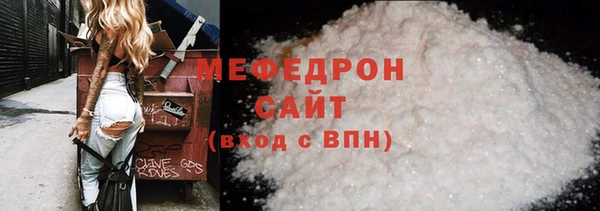 винт Горно-Алтайск