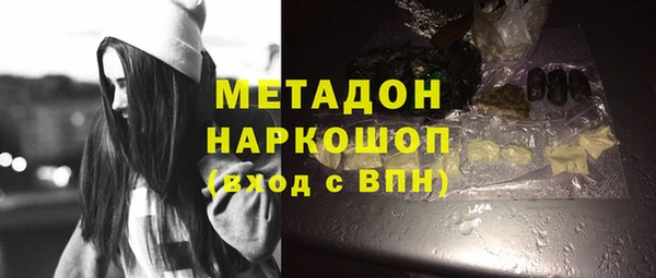 винт Горно-Алтайск