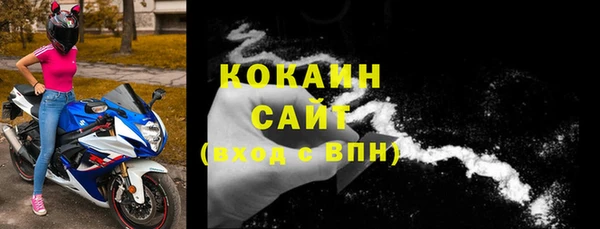 mdma Горнозаводск