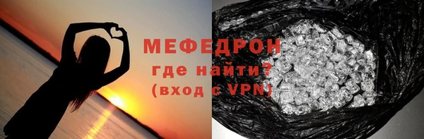 mdma Горнозаводск