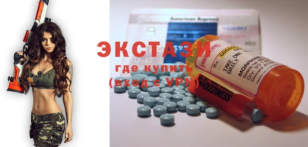 героин Горняк