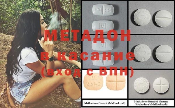 винт Горно-Алтайск