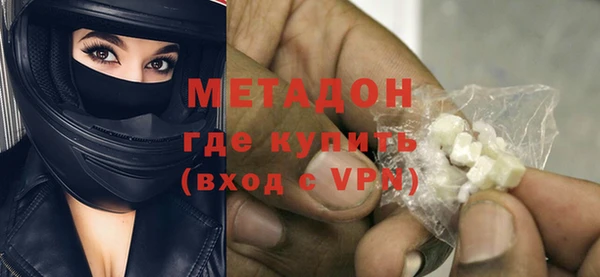 героин Горняк