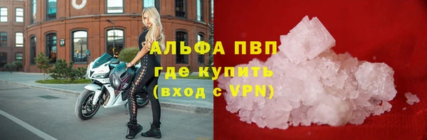 героин Горняк