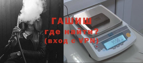 героин Горняк