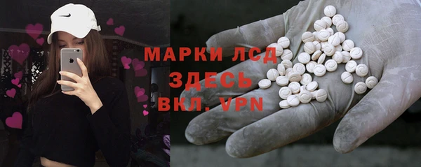 mdma Горнозаводск