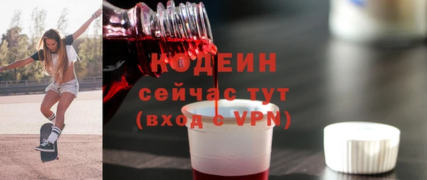 винт Горно-Алтайск