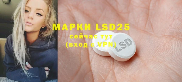 mdma Горнозаводск
