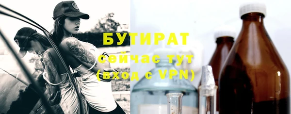 винт Горно-Алтайск