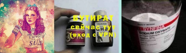винт Горно-Алтайск