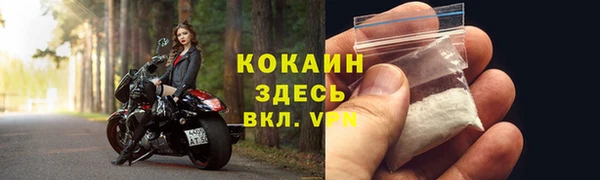 героин Горняк