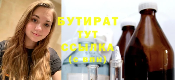 винт Горно-Алтайск