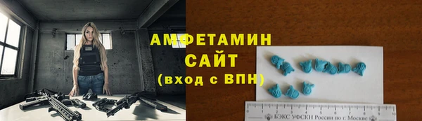 героин Горняк