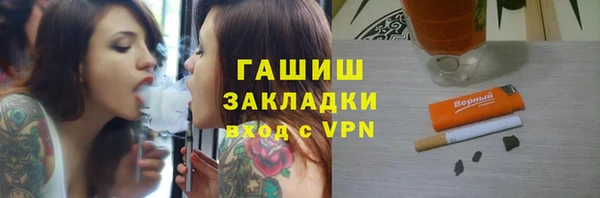 героин Горняк
