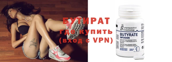 героин Горняк