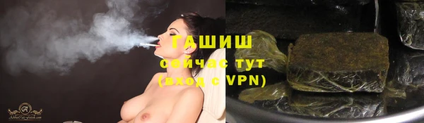 героин Горняк