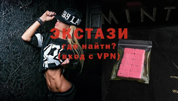 mdma Билибино