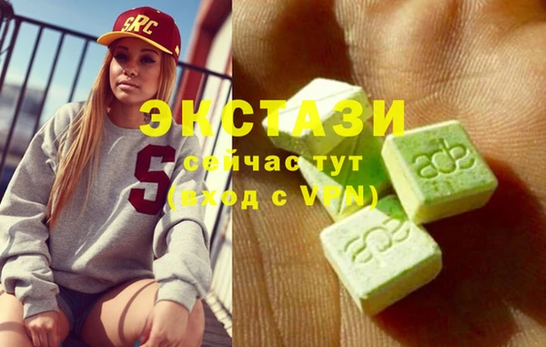 винт Горно-Алтайск