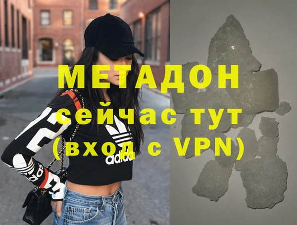 mdma Горнозаводск