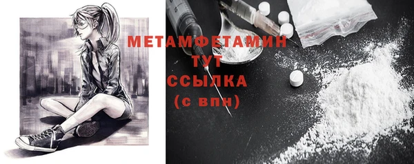 кокаин Беслан