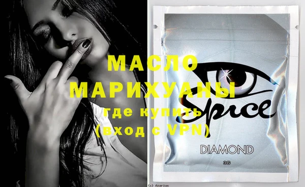 mdma Горнозаводск