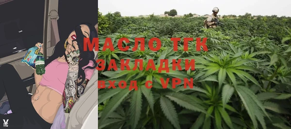 винт Горно-Алтайск