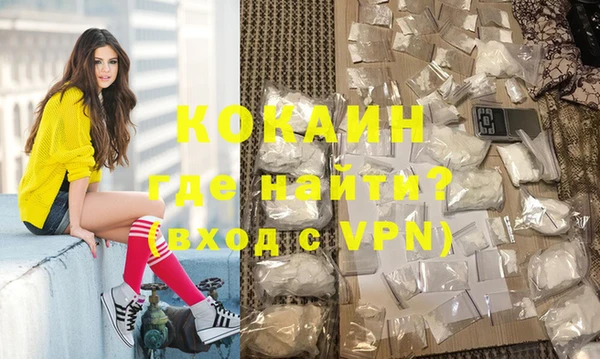 героин Горняк