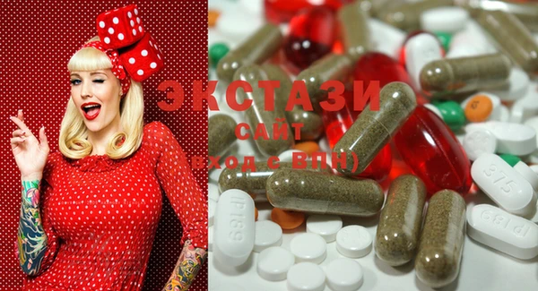mdma Горнозаводск