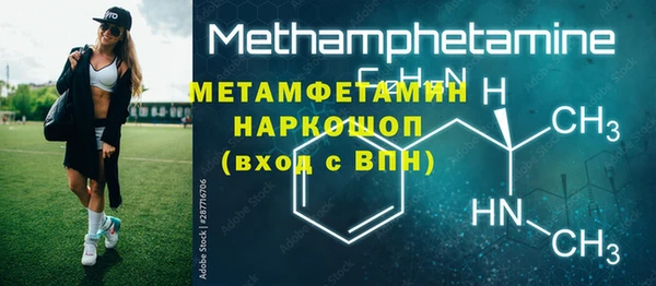 mdma Горнозаводск