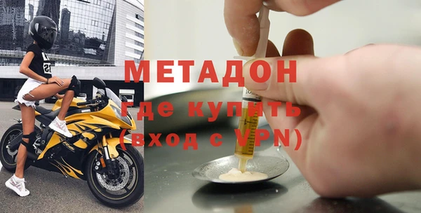 винт Горно-Алтайск