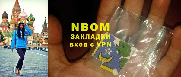 винт Горно-Алтайск