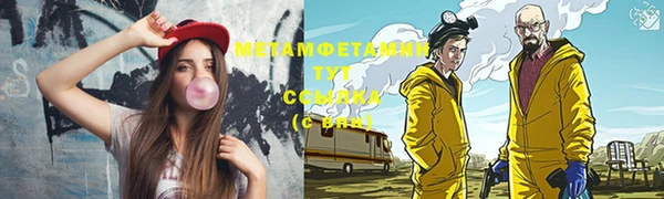 винт Горно-Алтайск