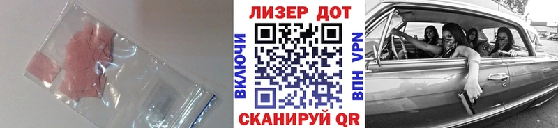 ЛСД экстази кислота  Железногорск 