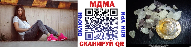 MDMA Molly  MEGA как войти  сайты даркнета телеграм  Железногорск 