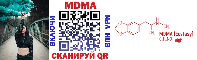 MDMA crystal Железногорск