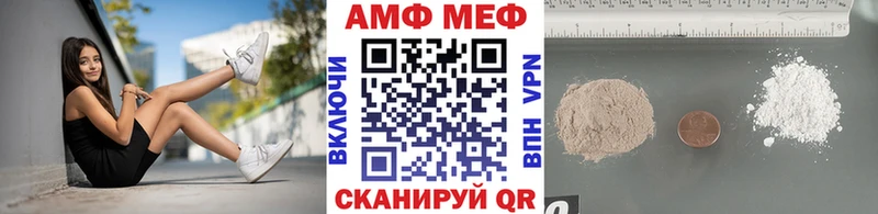 Первитин Methamphetamine  купить наркоту  Железногорск 